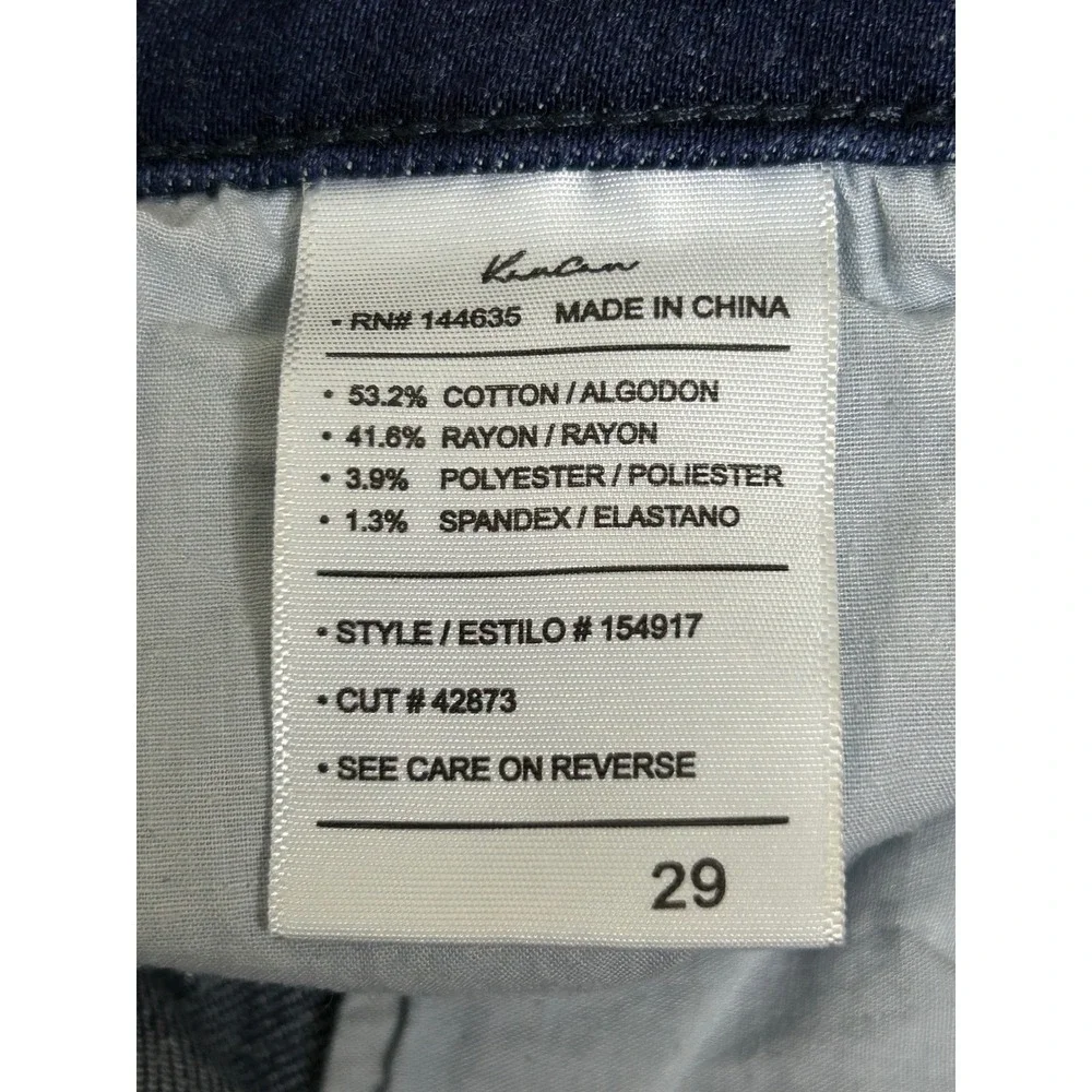 KanCan sculpt flatter